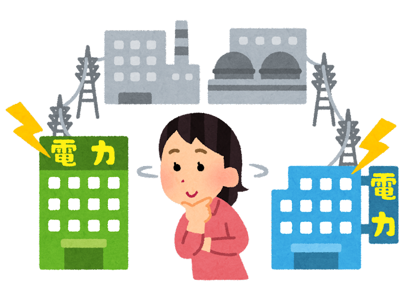 電力会社を選ぶ人