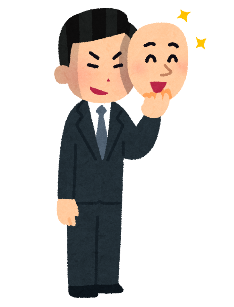 詐欺男性