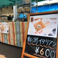 イタリアンのお店の看板の写真