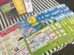 三条マルシェ大規模開催のPR用チラシの写真