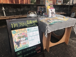 出店の様子