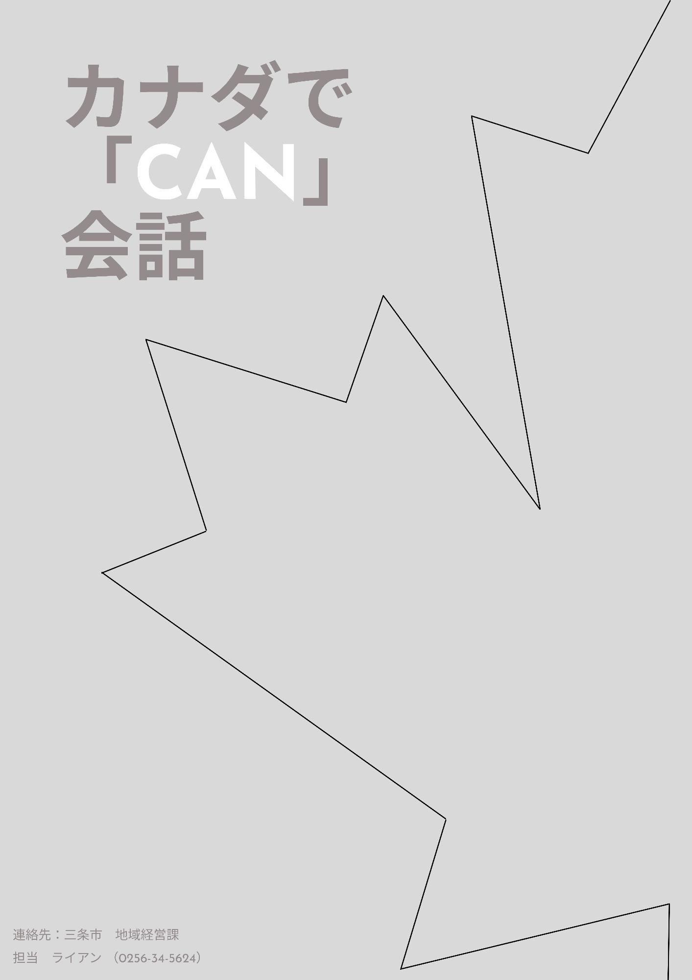 ちらし