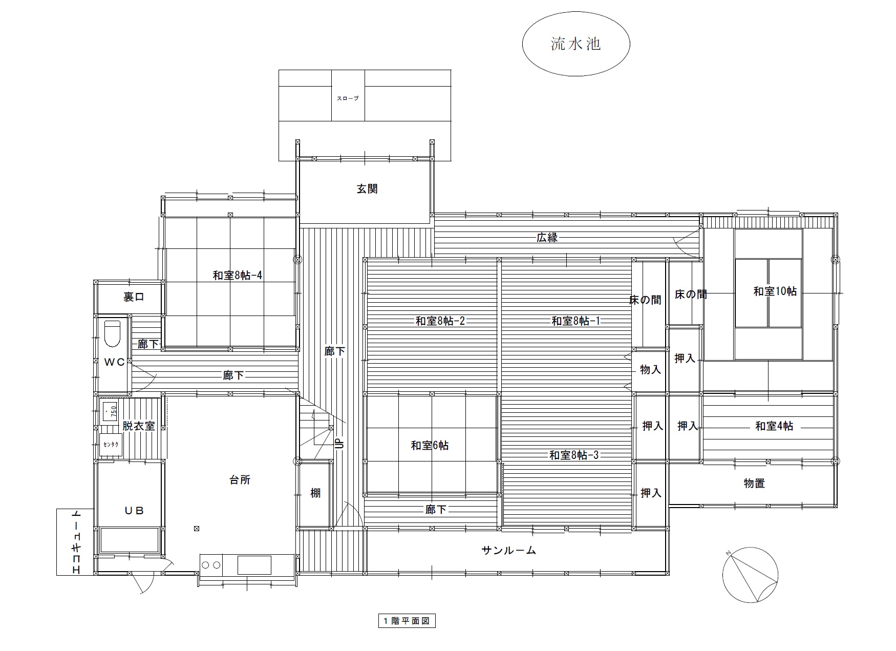 移住促進住宅「駒込」パース図