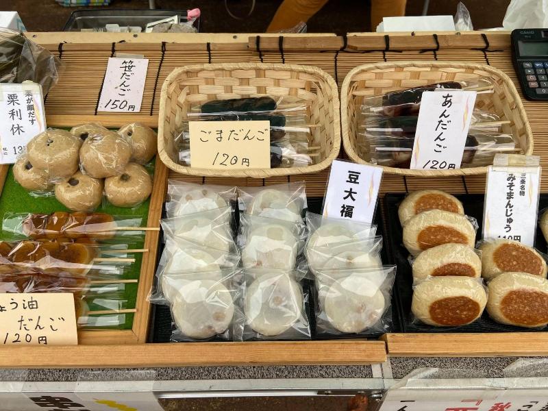 おまんじゅう