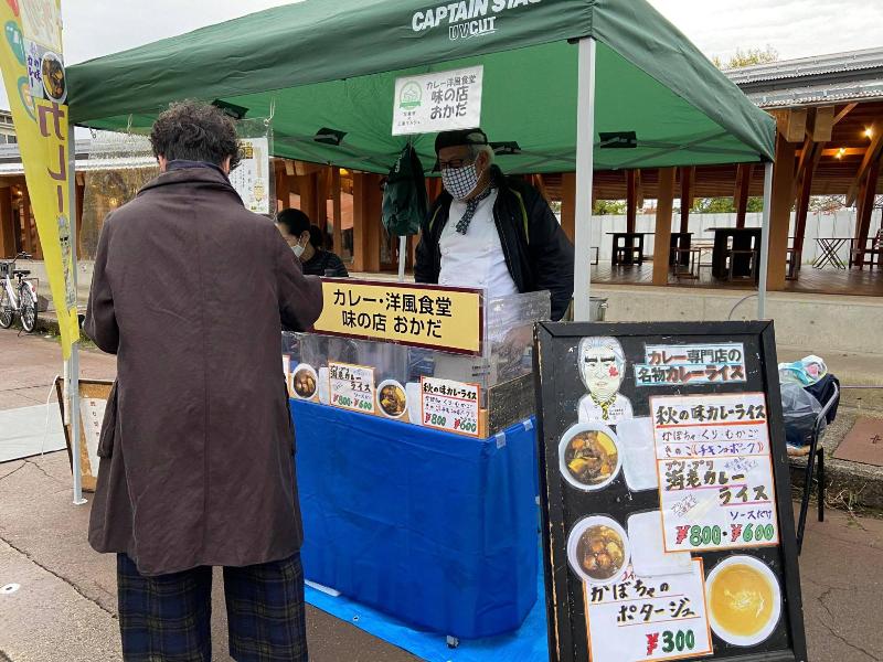 味の店おかだ