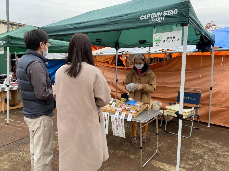 富士屋まんじゅう店