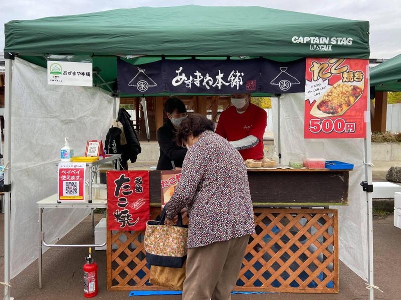 あずまや本舗