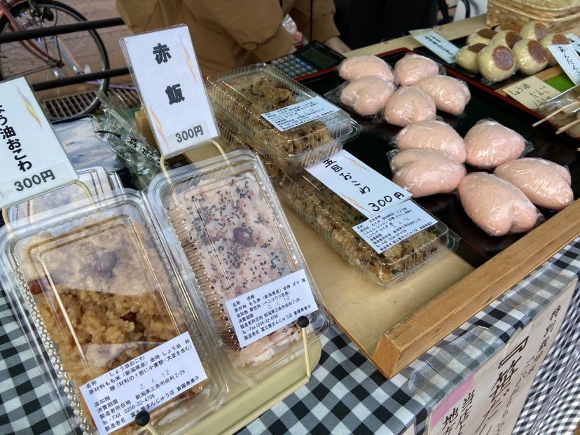 富士屋まんじゅう店