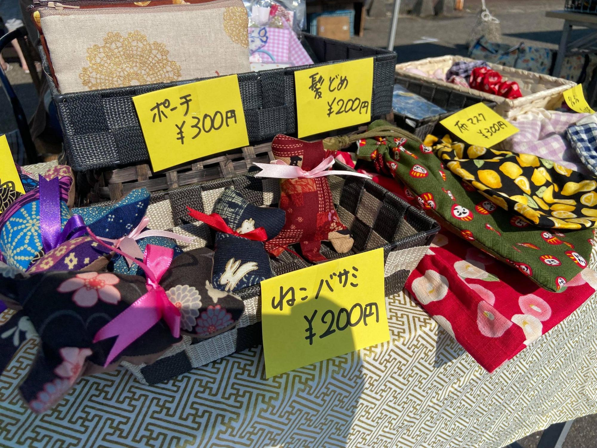 和雑貨