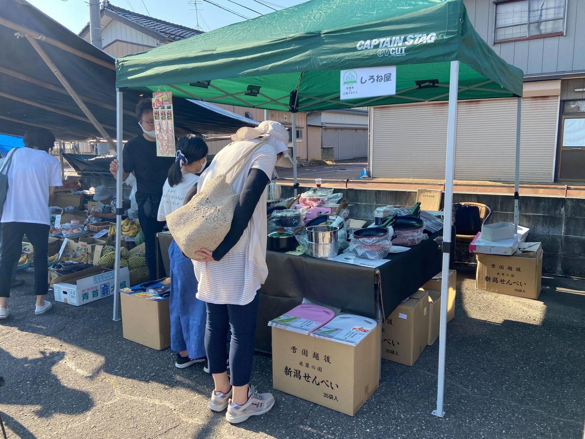 しろね屋