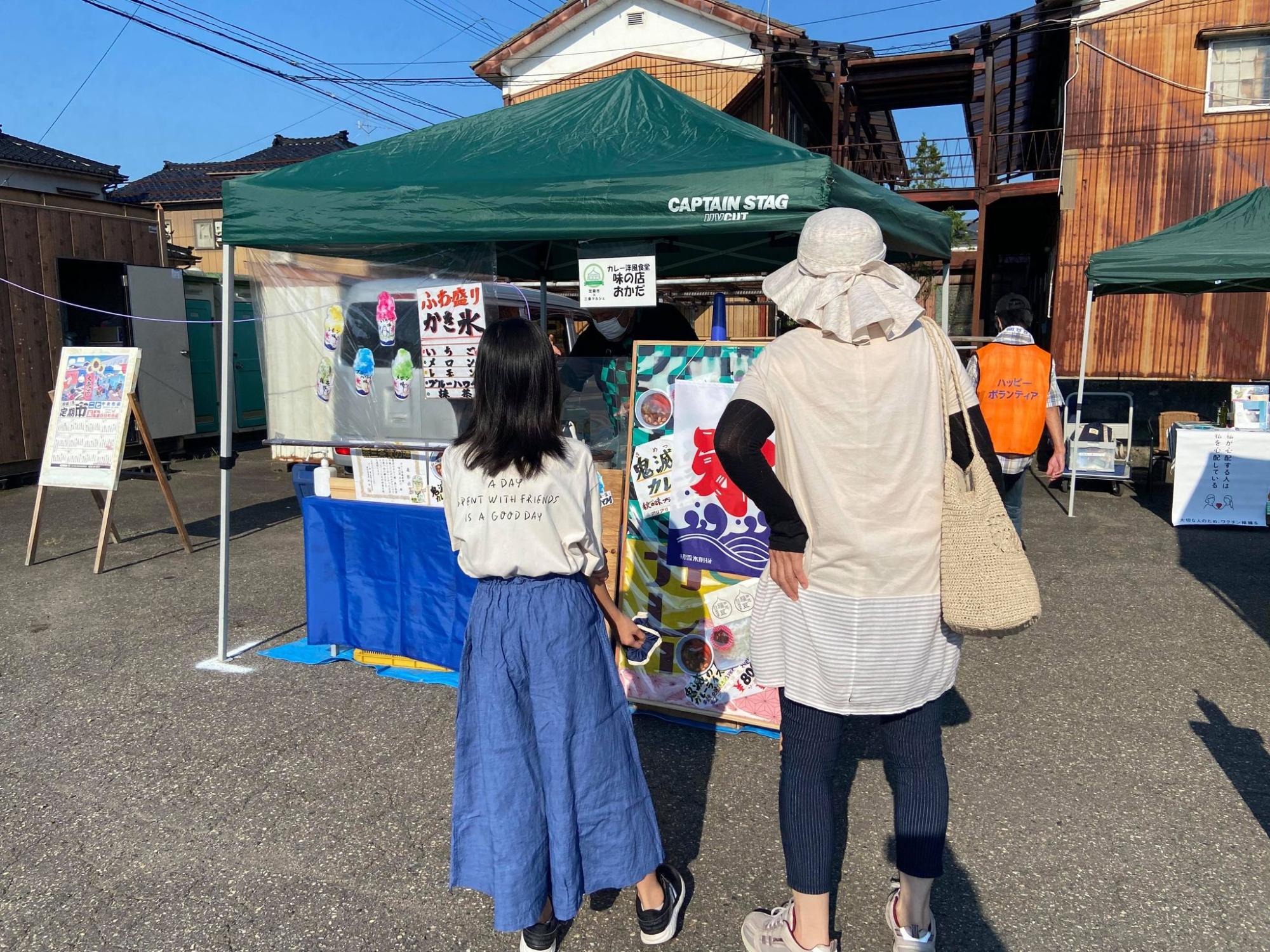 味の店おかだ
