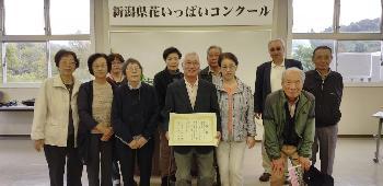 表彰式の様子2