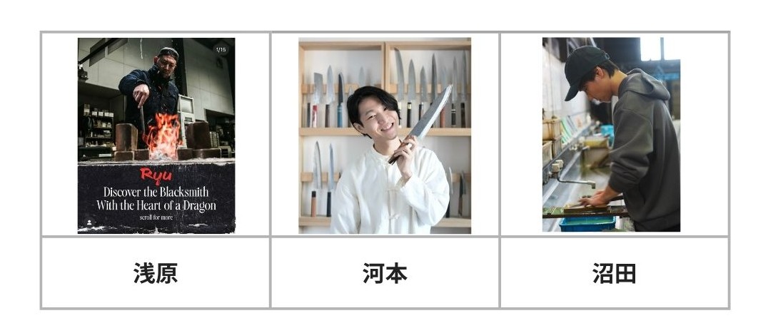地域おこし協力隊_タダフサ