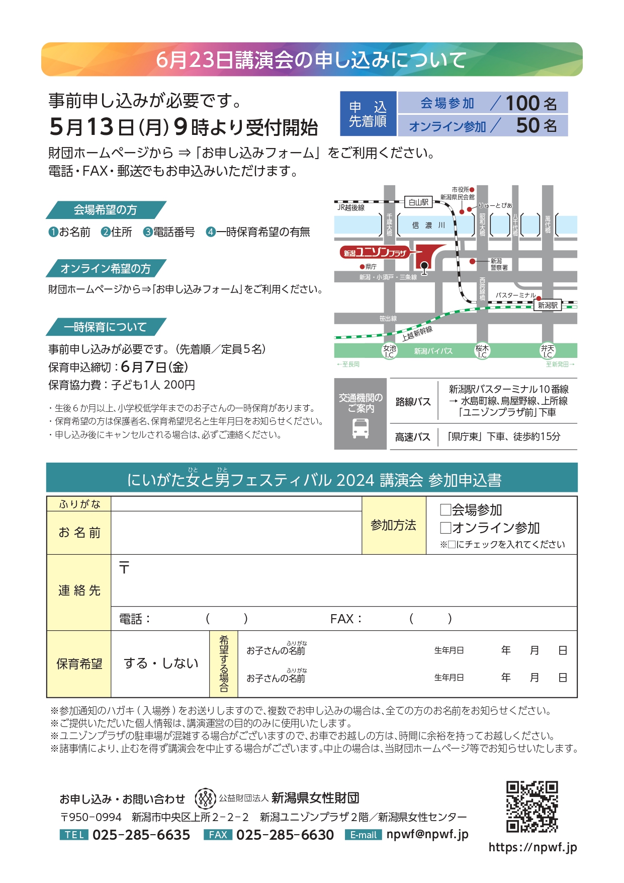nishimura3