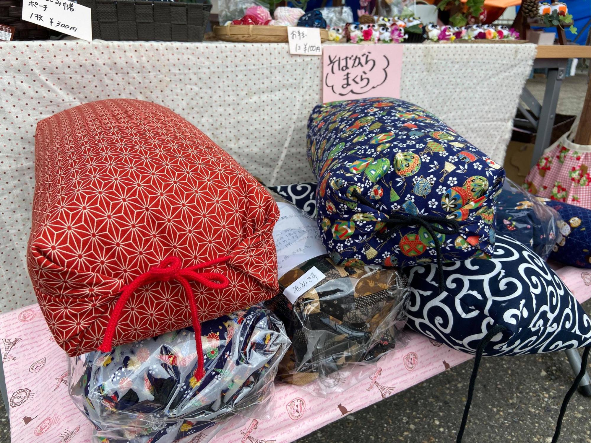 そばがらまくら
