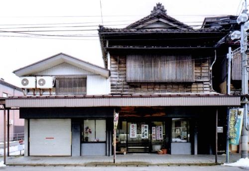 つるがや店舗兼主屋 外観 南から （田村収氏撮影）