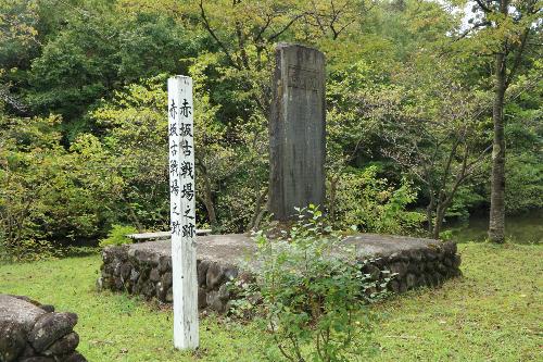 赤坂の古戦場(駒込)