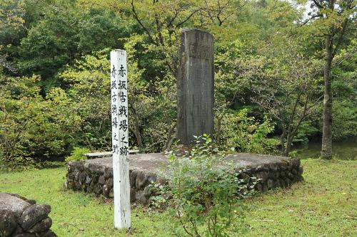 赤坂の古戦場（駒込）