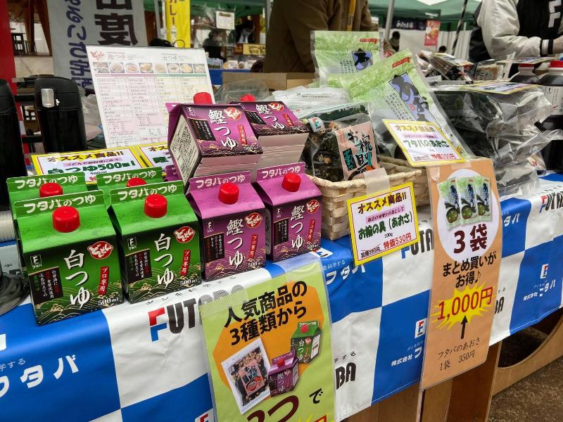 ダシ類