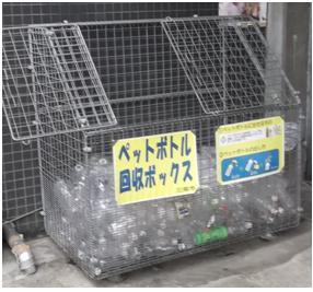 ペットボトル回収ボックスの写真