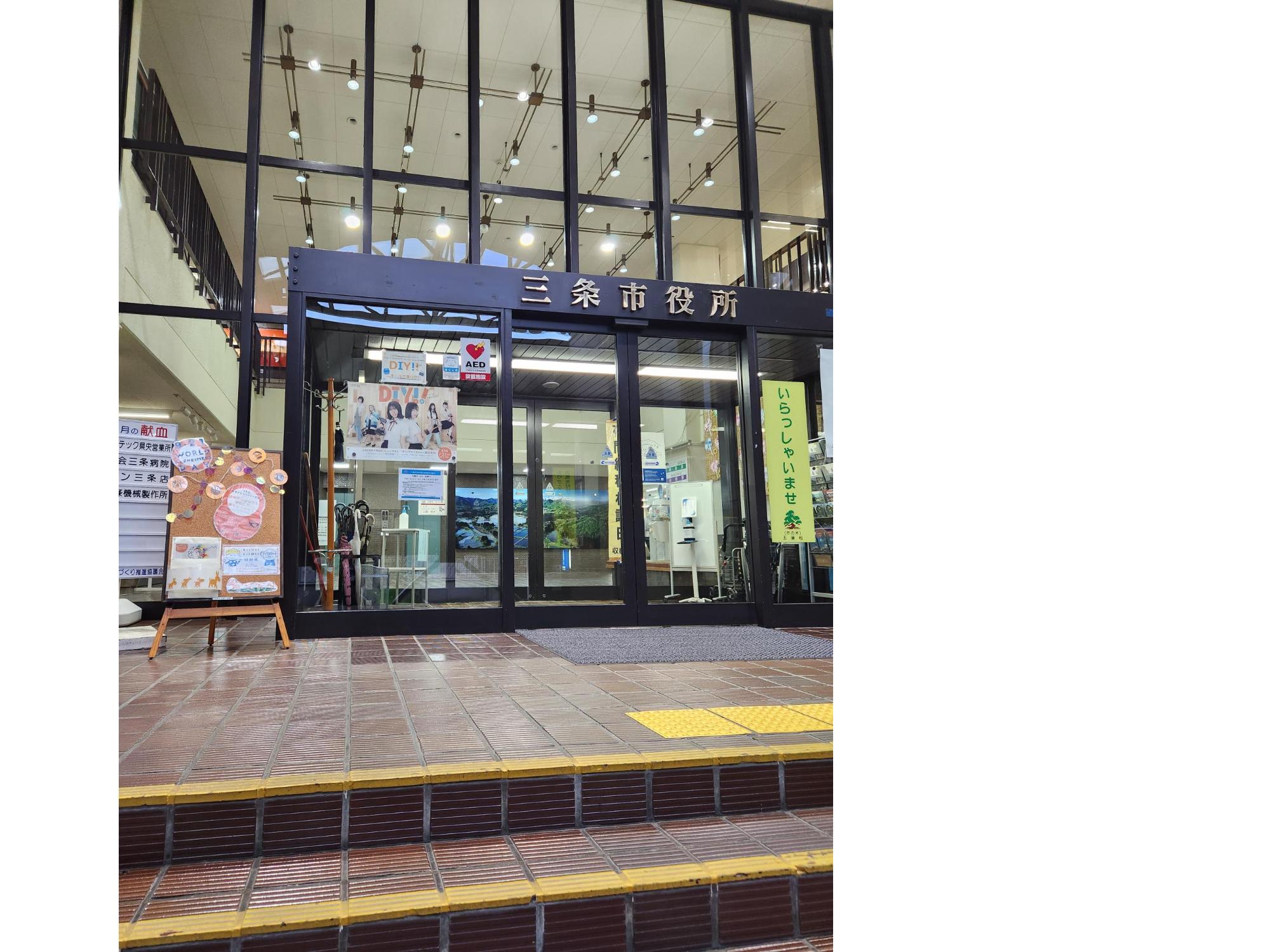 R5本庁正面
