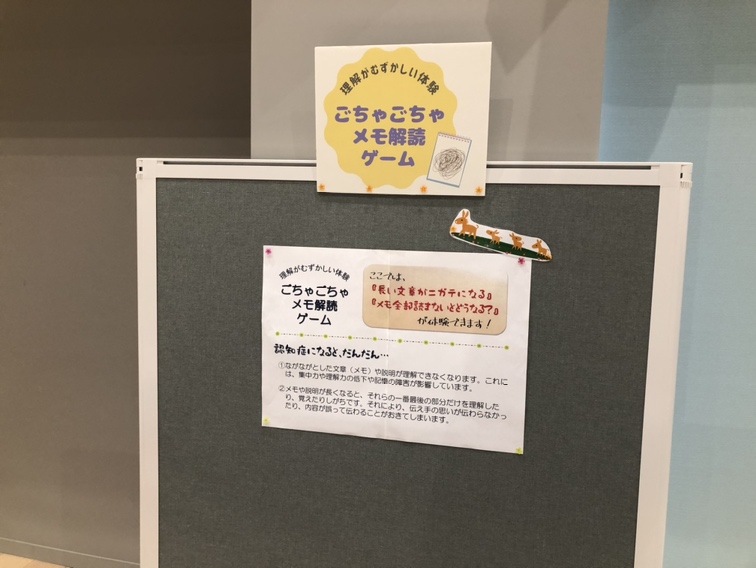 体験4