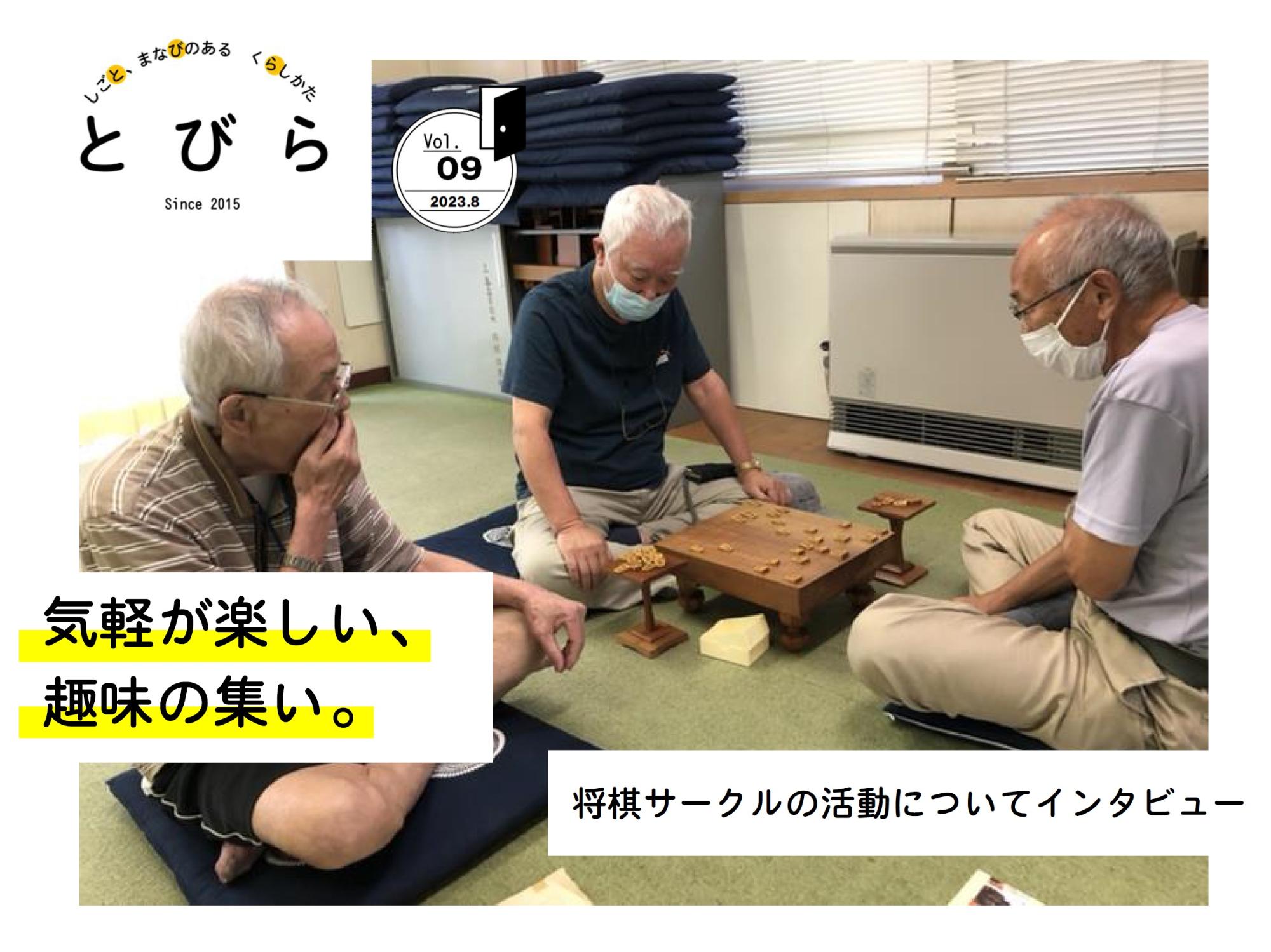 R507月号とびらメイン画像