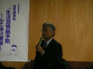 食育講演会の様子