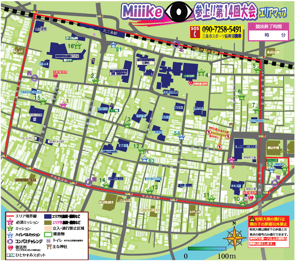 Miiike参上!!第14回大会のマップ