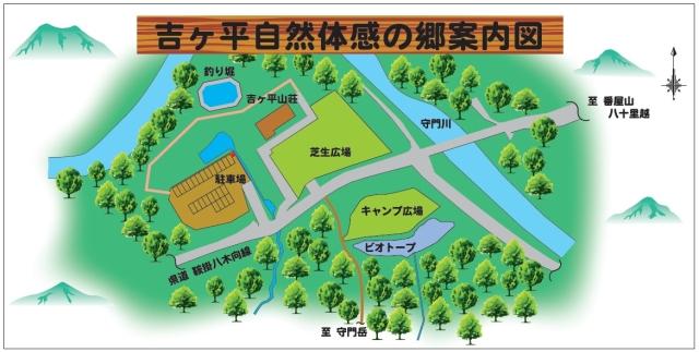 案内図