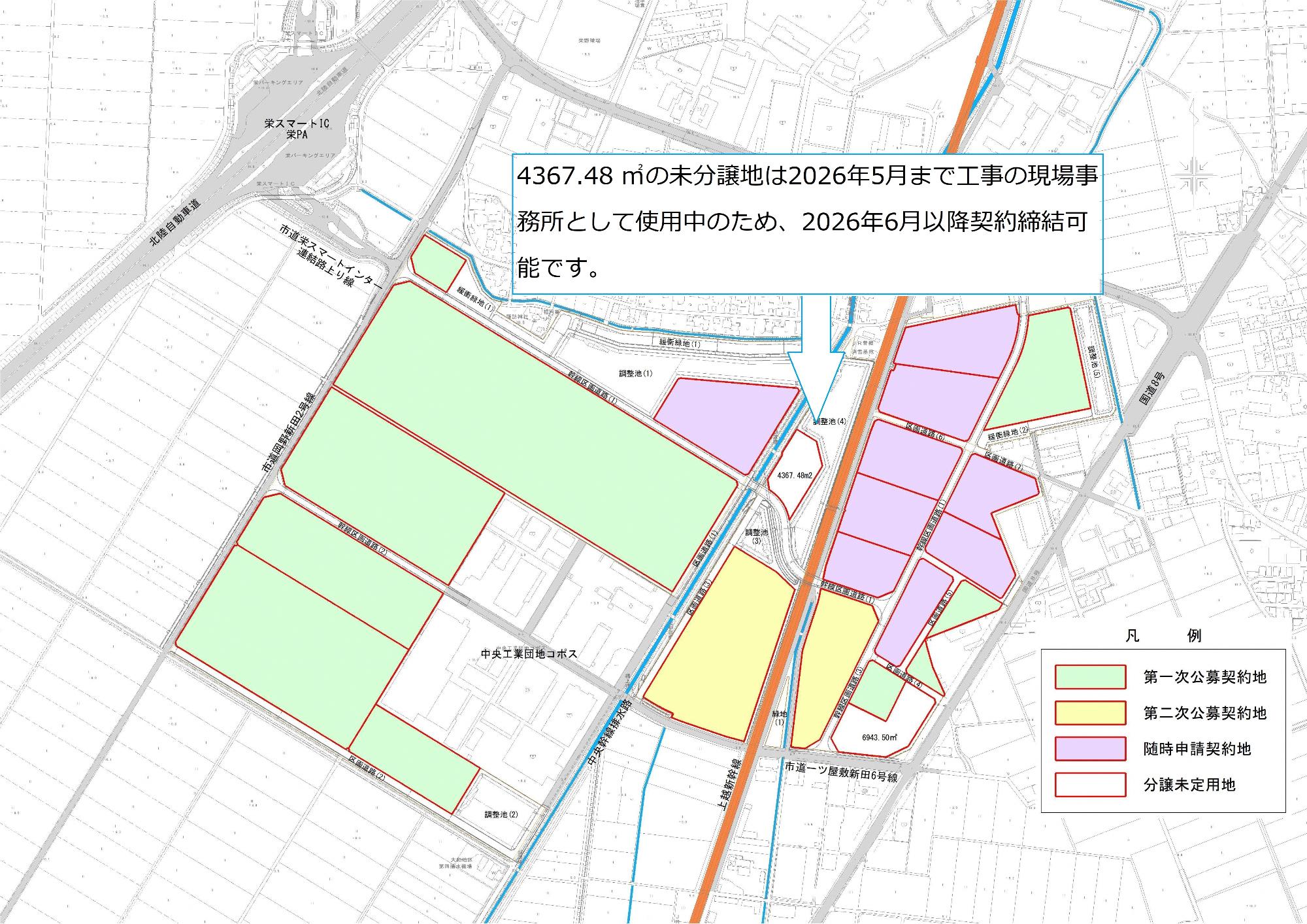 内定企業配置図R5.11