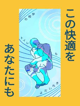 LIXIL賞 栄中 3年 坂井優月さん