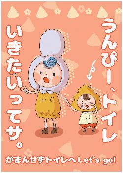 一般部門 特賞 小林凪さん