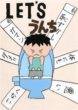 市長賞
