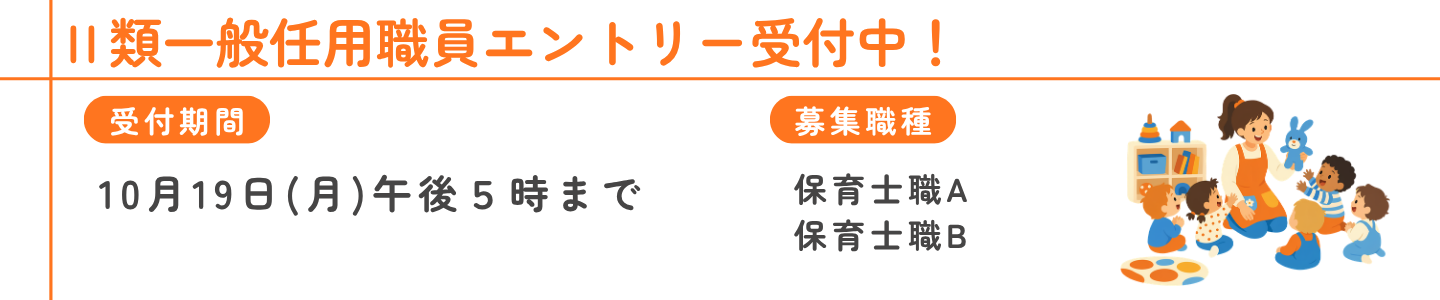 ninuyou2