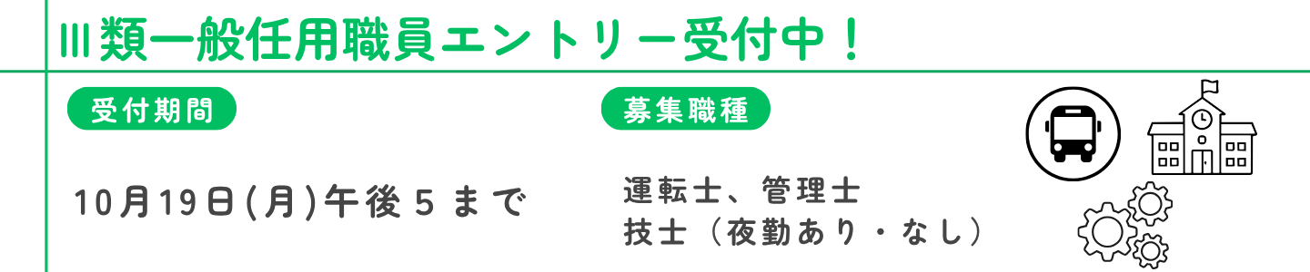 ninyou3