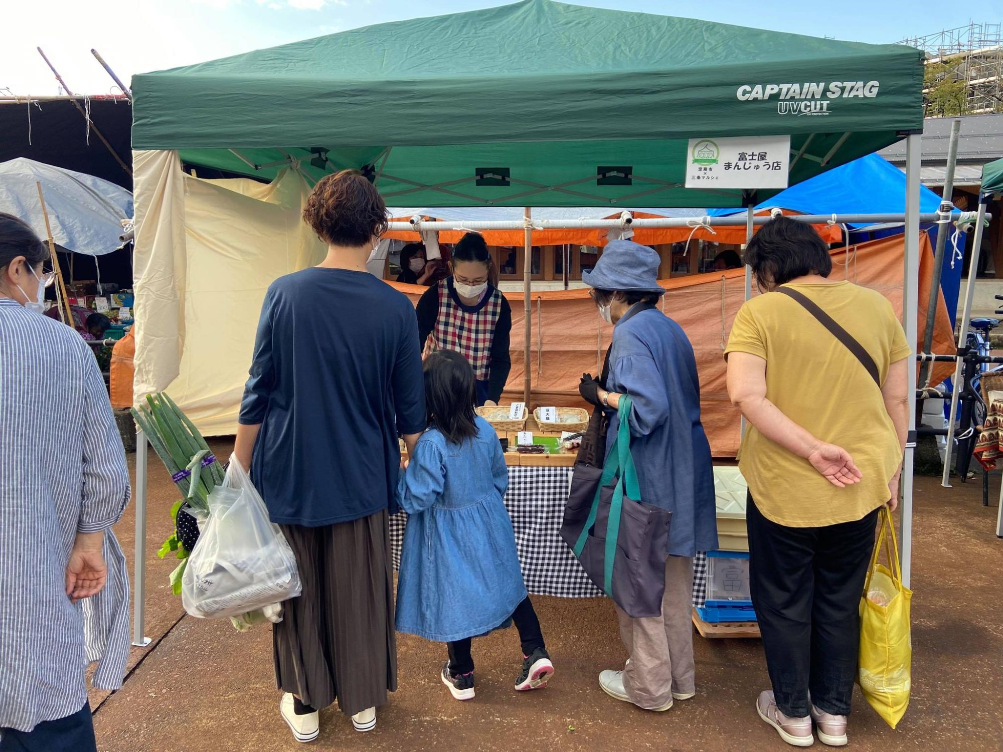 富士屋まんじゅう