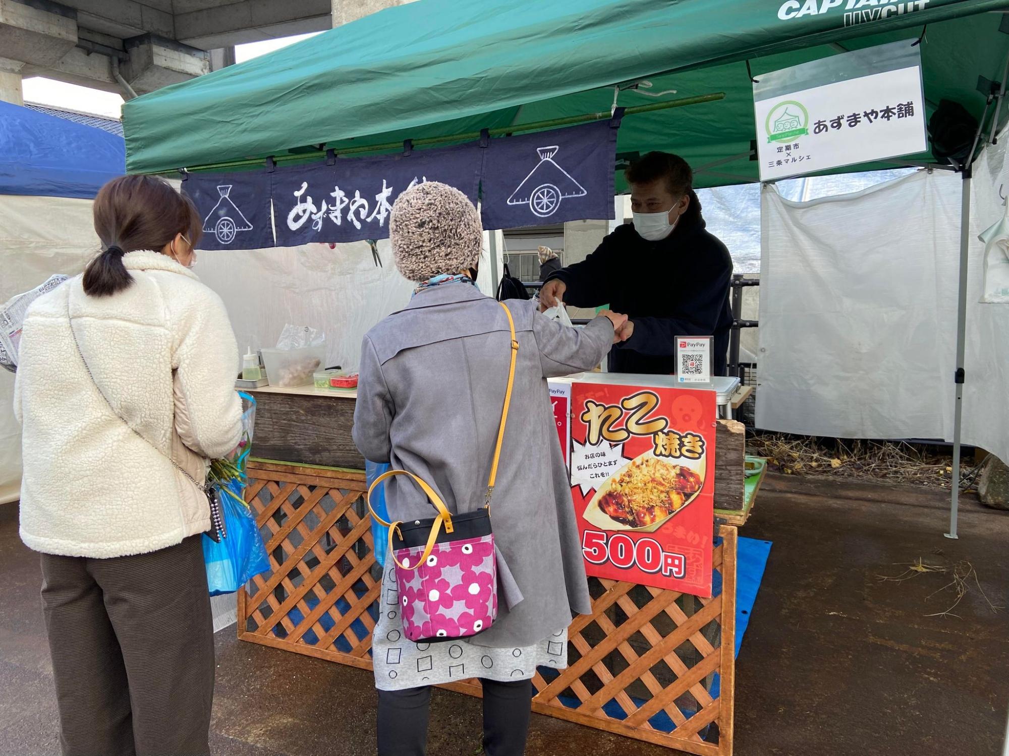 開催の様子あずまや販売