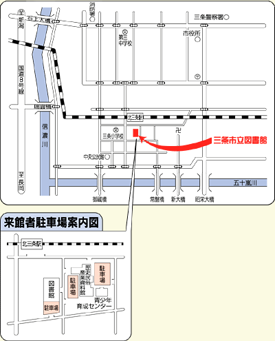 三条市立図書館のイラストマップ