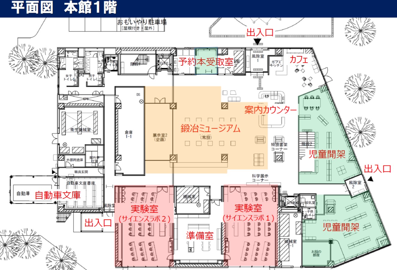 本館1階平面図