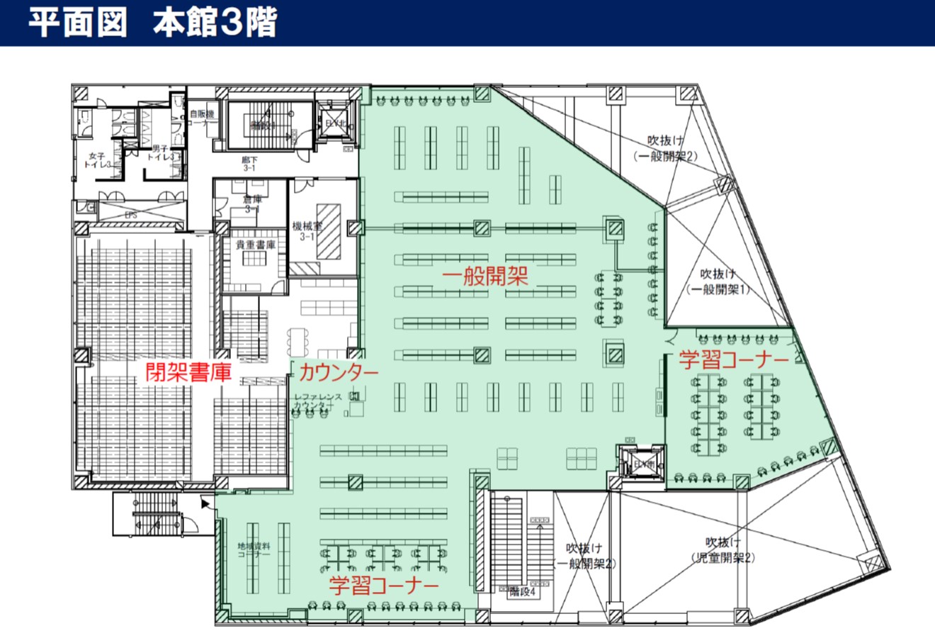 本館3階平面図