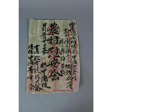 中浦歌舞伎関係資料指定149
