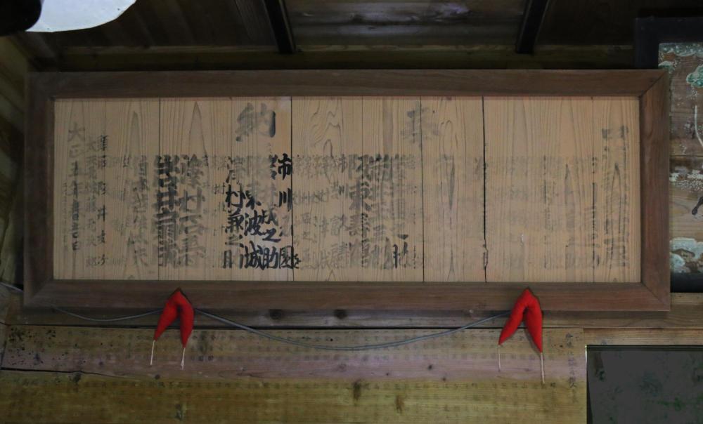 中浦歌舞伎関係資料指定151
