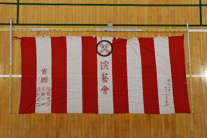 中浦歌舞伎関係資料指定8