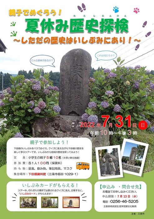 早割クーポン! 写真集 碑 いしぶみ yes-netzwerk.de