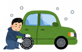 冬用装備品の点検