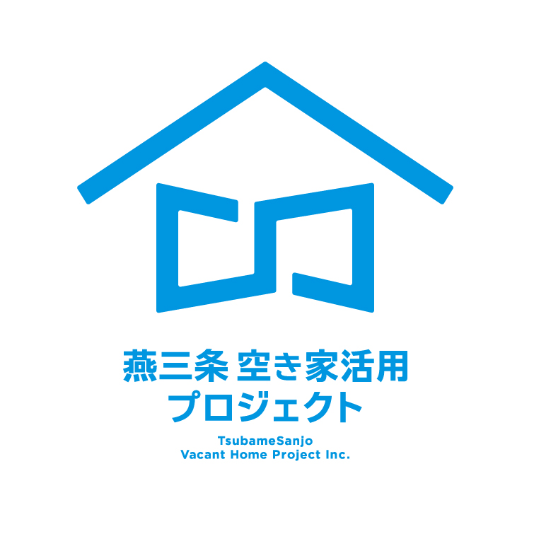 一般社団法人燕三条空き家活用プロジェクトロゴ