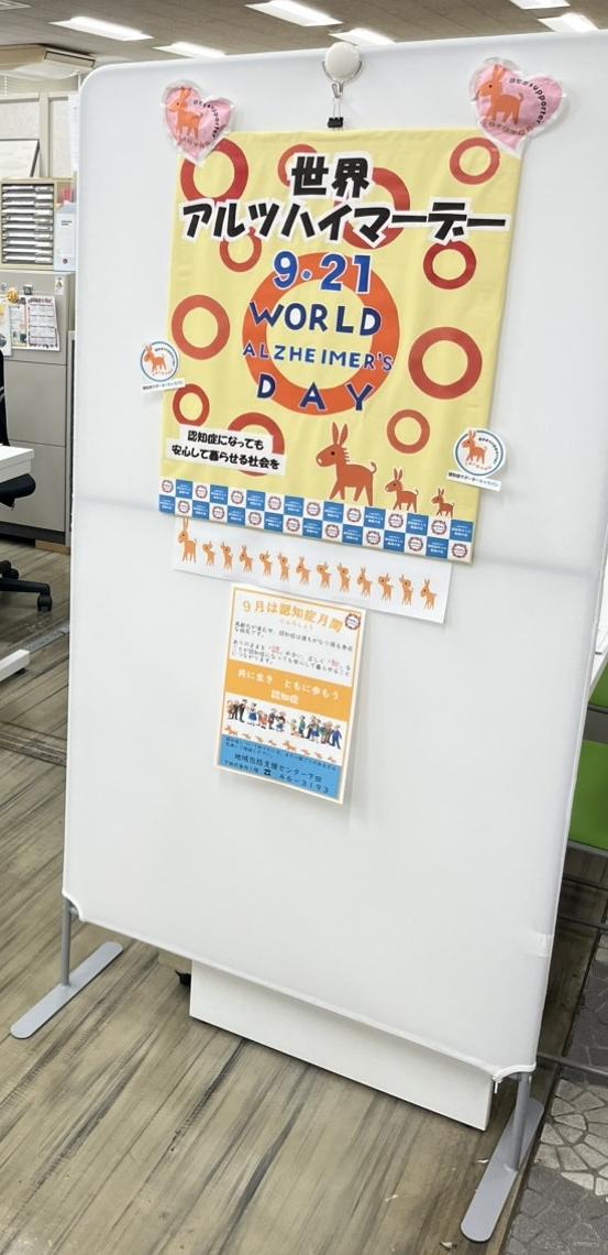包括下田
