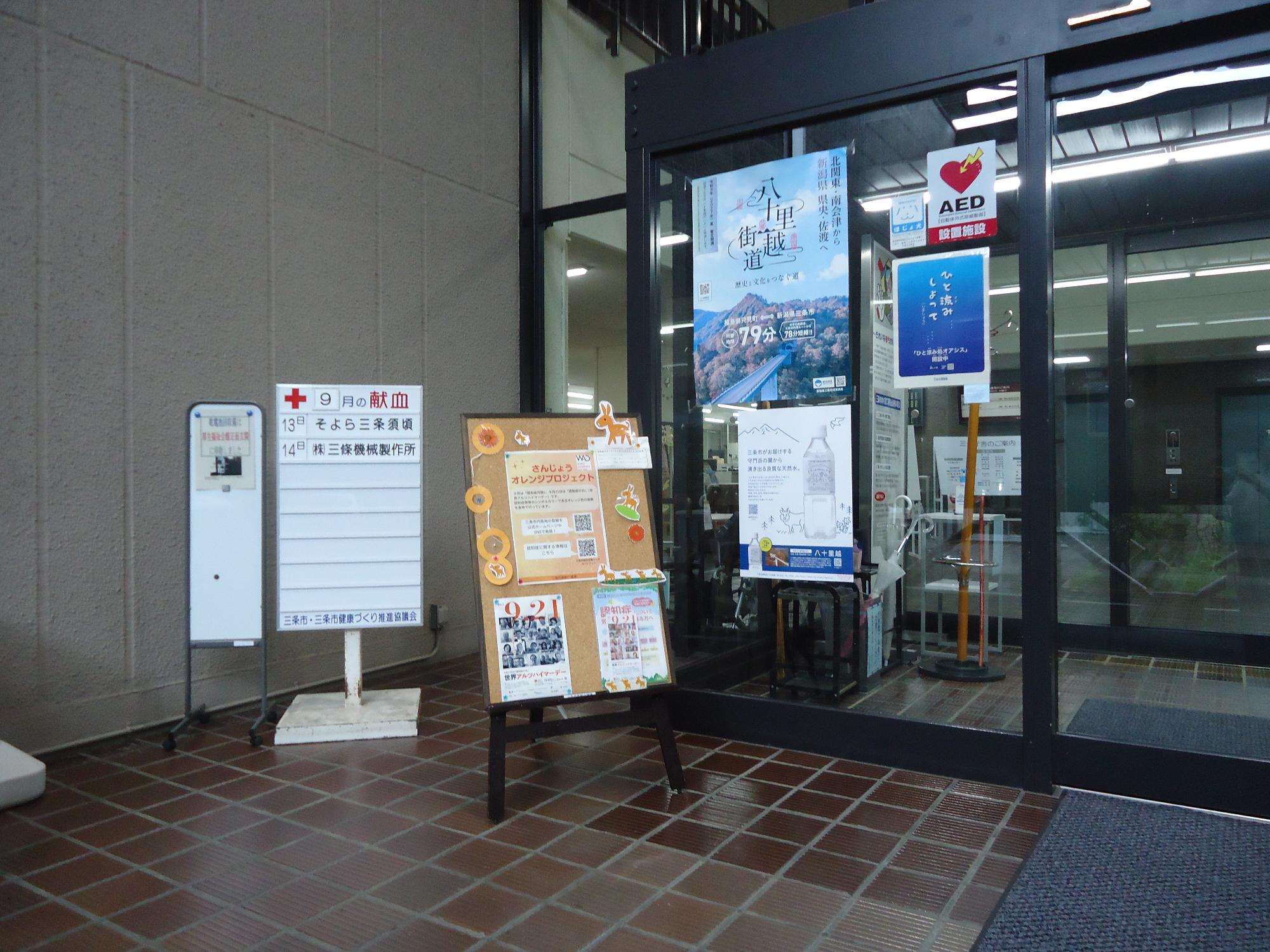 市役所本庁舎