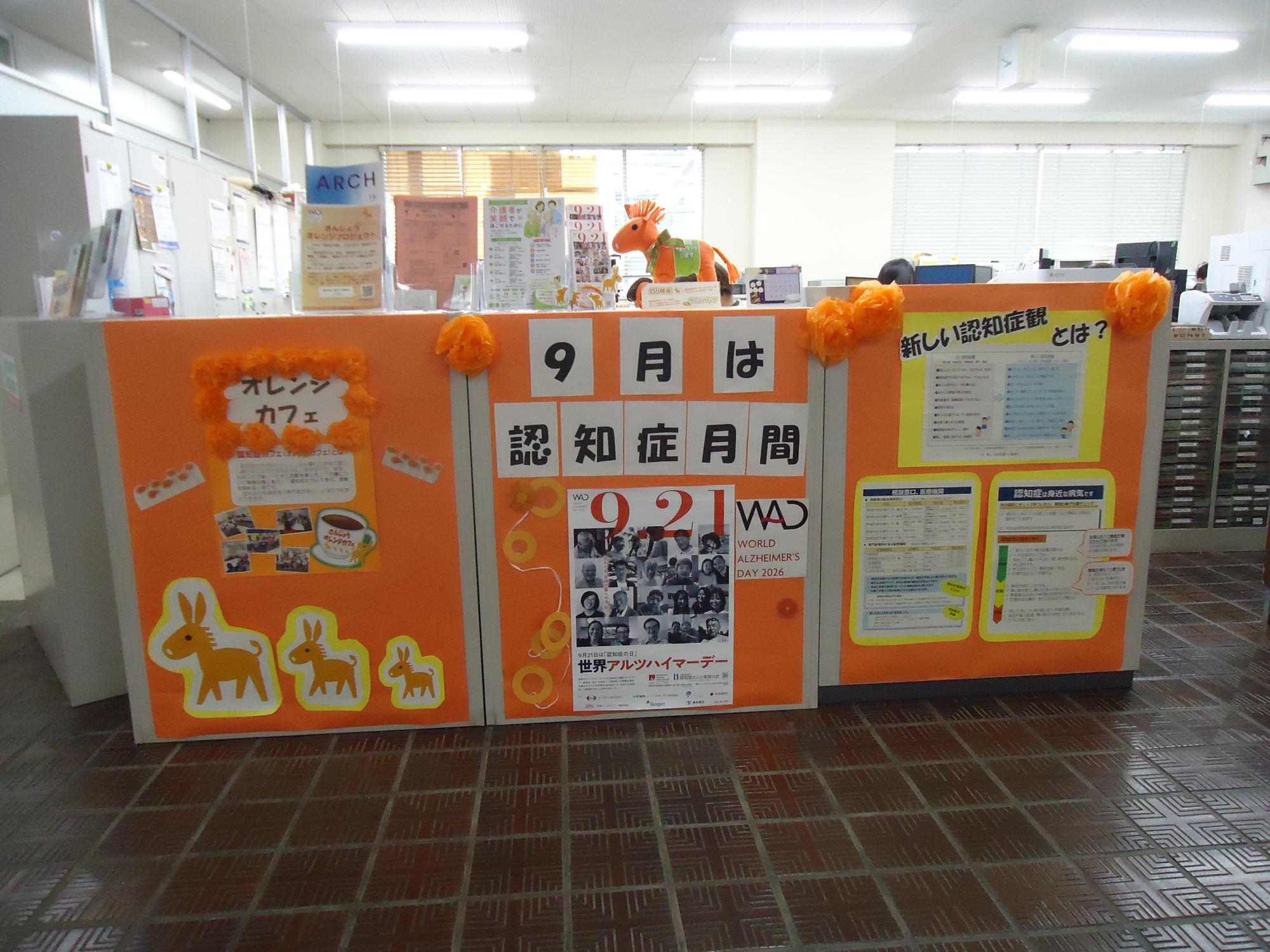 市役所本庁舎窓口